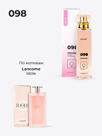 Armelle - Официальный сайт